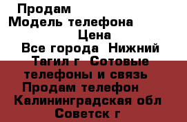 Продам Lenovo VIBE Shot › Модель телефона ­ Lenovo VIBE Shot › Цена ­ 10 000 - Все города, Нижний Тагил г. Сотовые телефоны и связь » Продам телефон   . Калининградская обл.,Советск г.